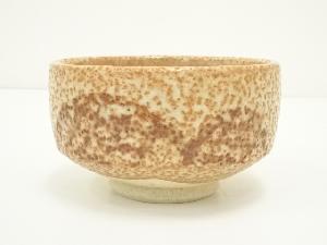 作家物　紅志野茶碗